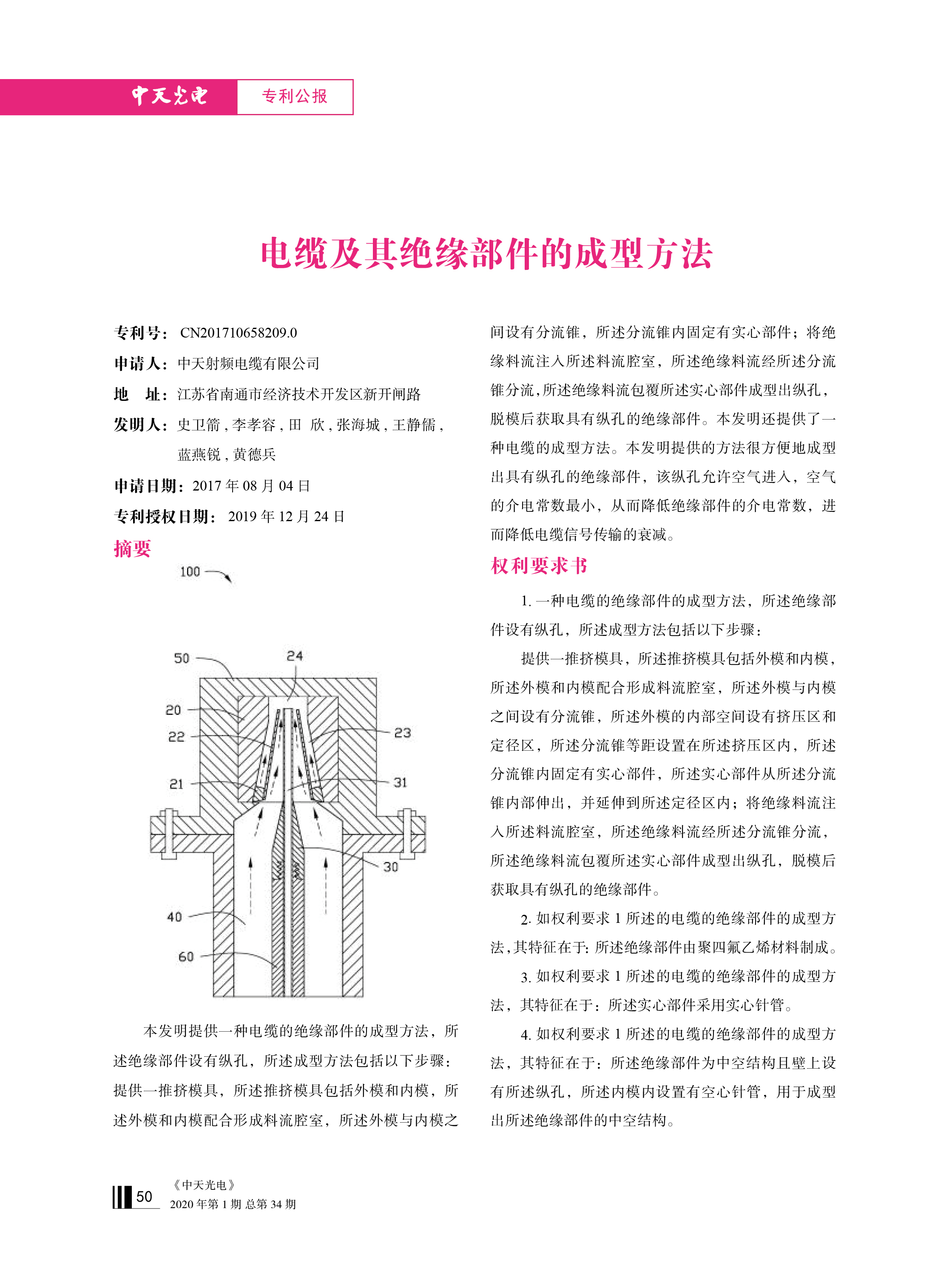 J9集团直营·(中国)官方网站