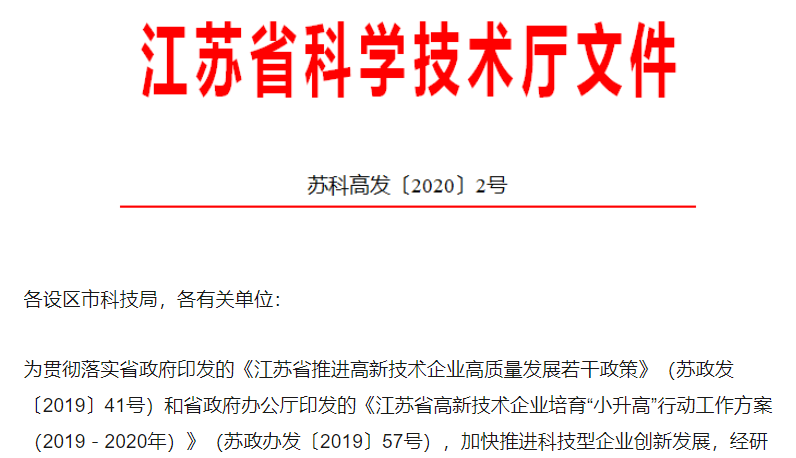 J9集团直营·(中国)官方网站