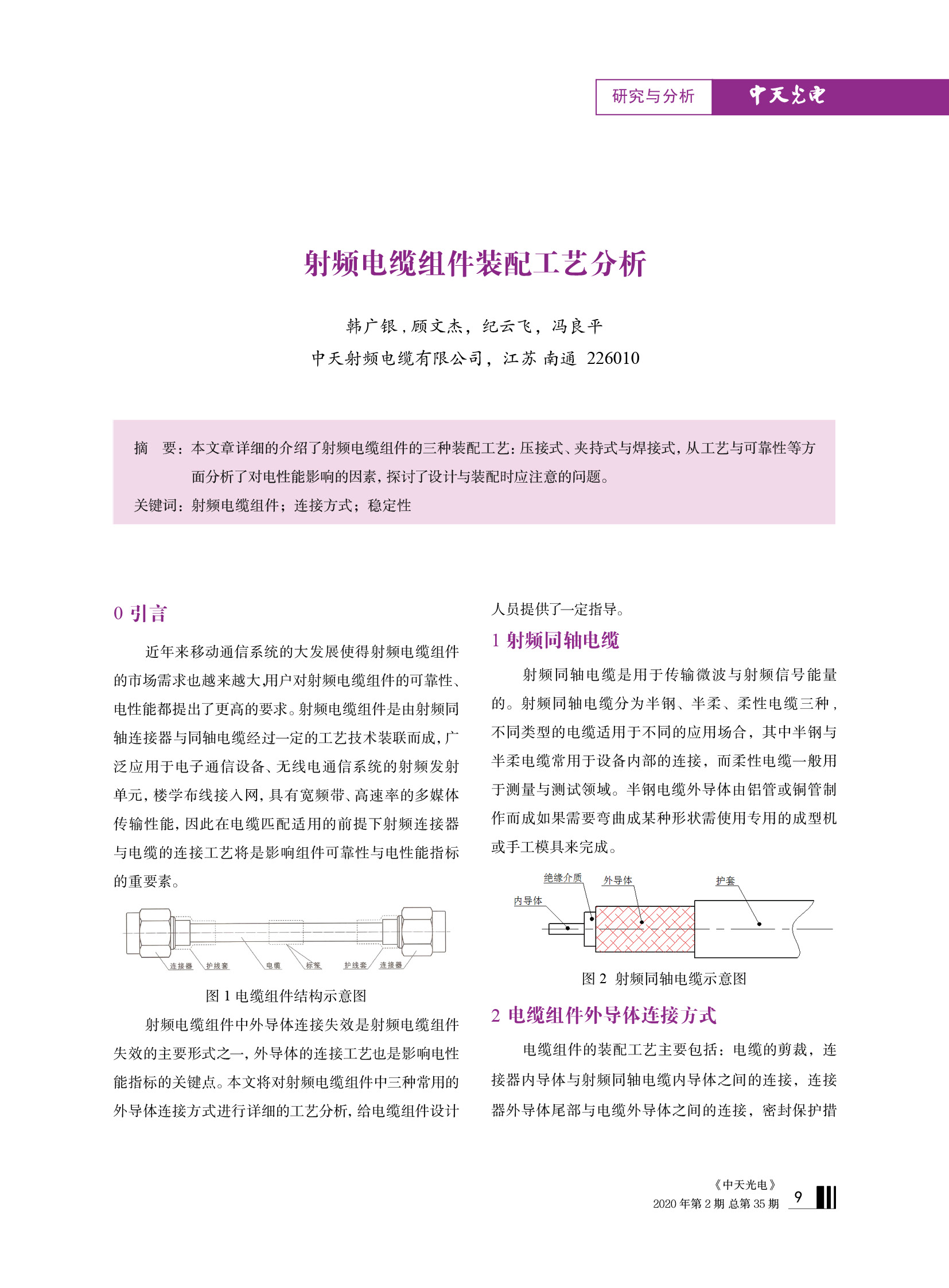 J9集团直营·(中国)官方网站