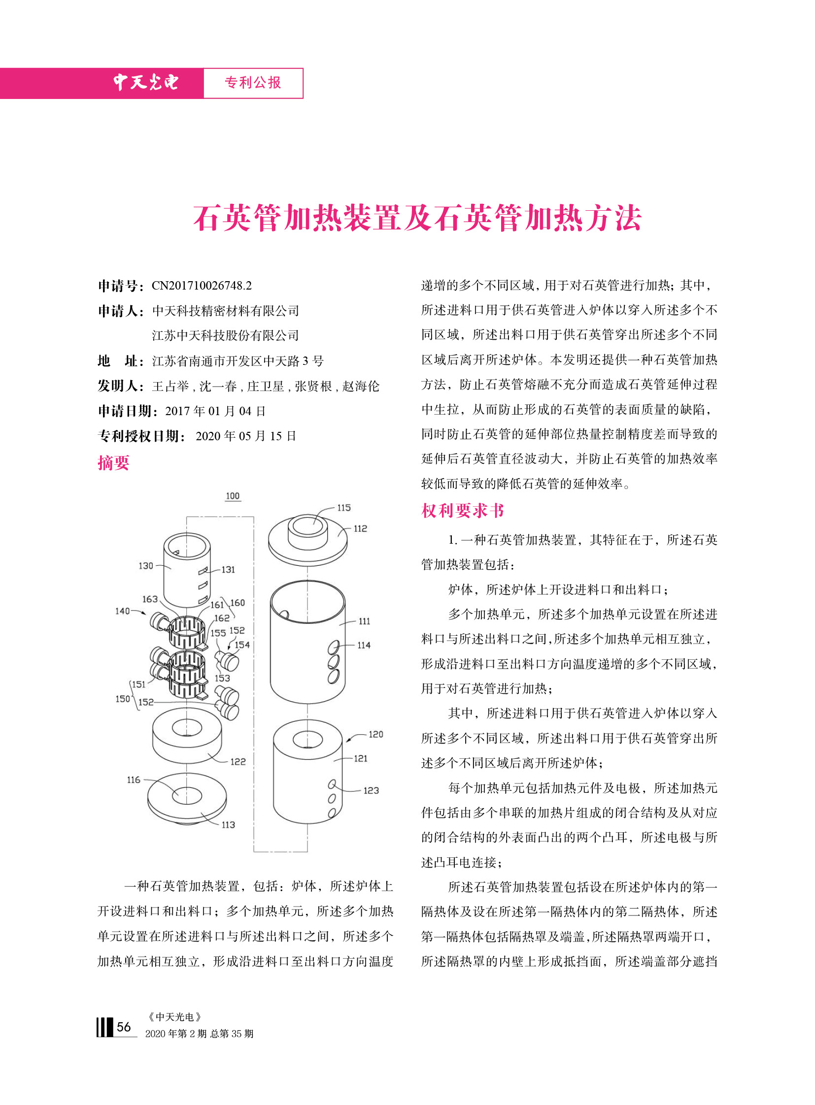 J9集团直营·(中国)官方网站