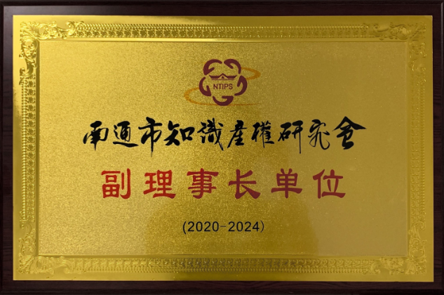 J9集团直营·(中国)官方网站