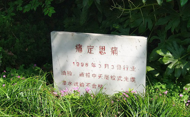 J9集团直营·(中国)官方网站