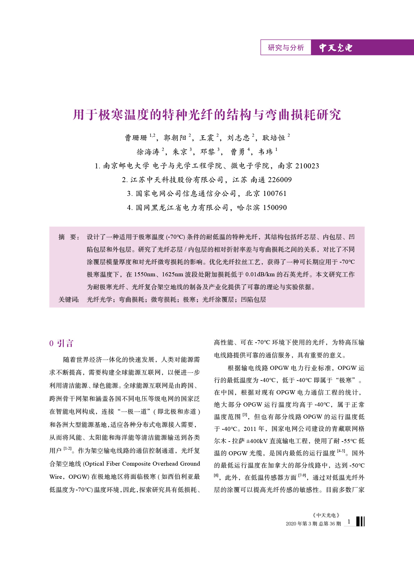 J9集团直营·(中国)官方网站