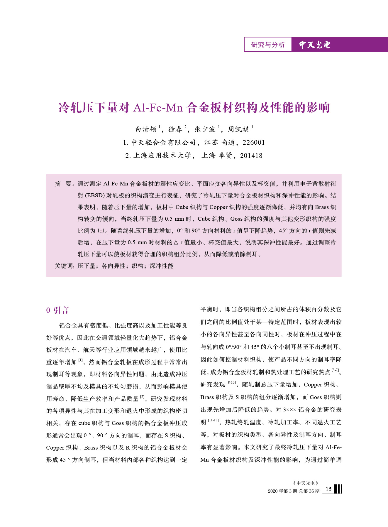 J9集团直营·(中国)官方网站