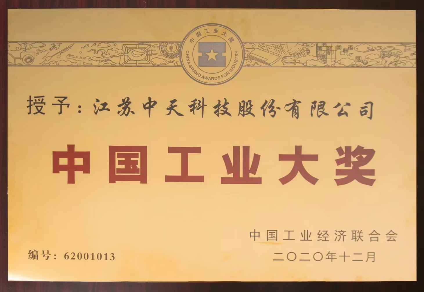 J9集团直营·(中国)官方网站