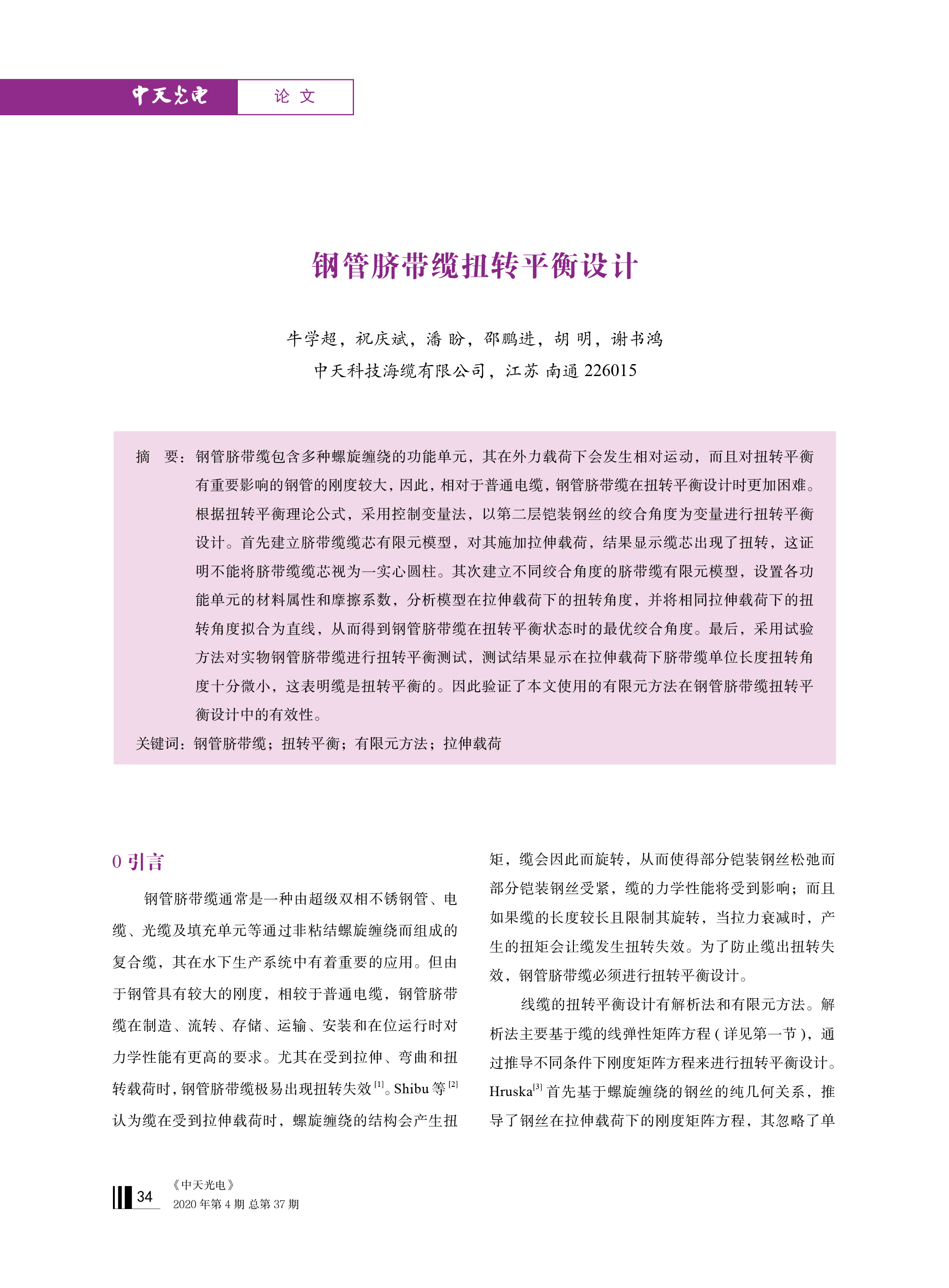 J9集团直营·(中国)官方网站