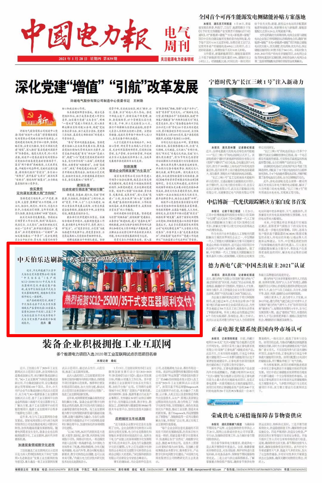 J9集团直营·(中国)官方网站