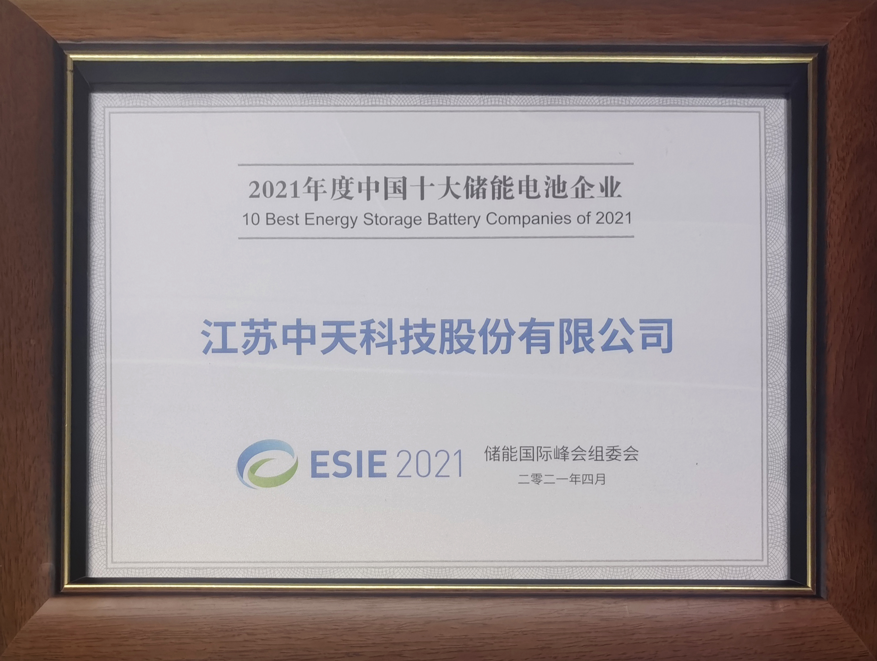 J9集团直营·(中国)官方网站