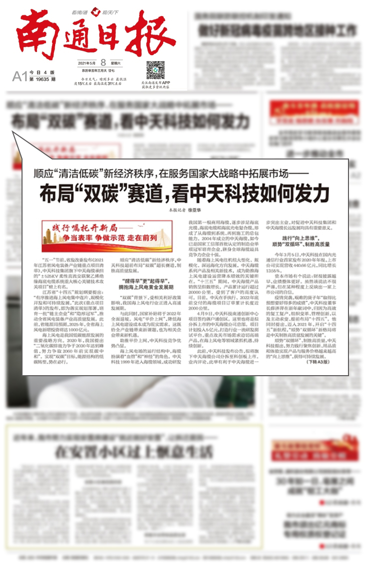 J9集团直营·(中国)官方网站