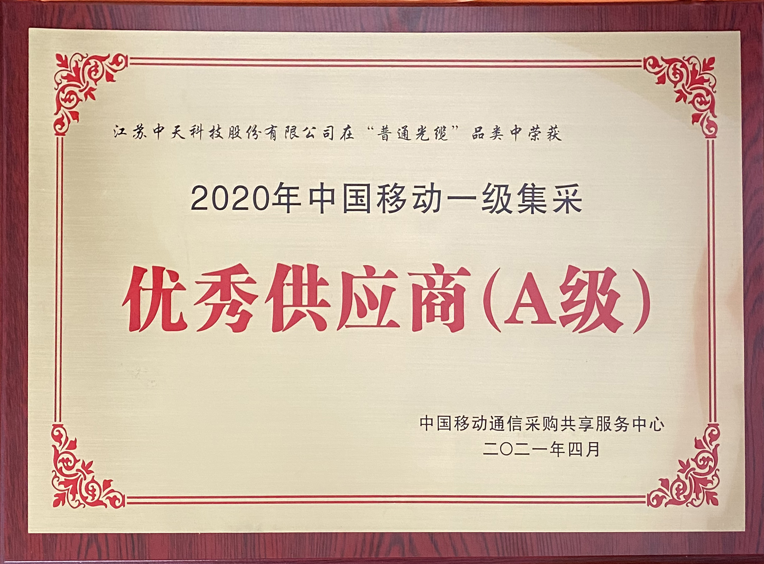 J9集团直营·(中国)官方网站