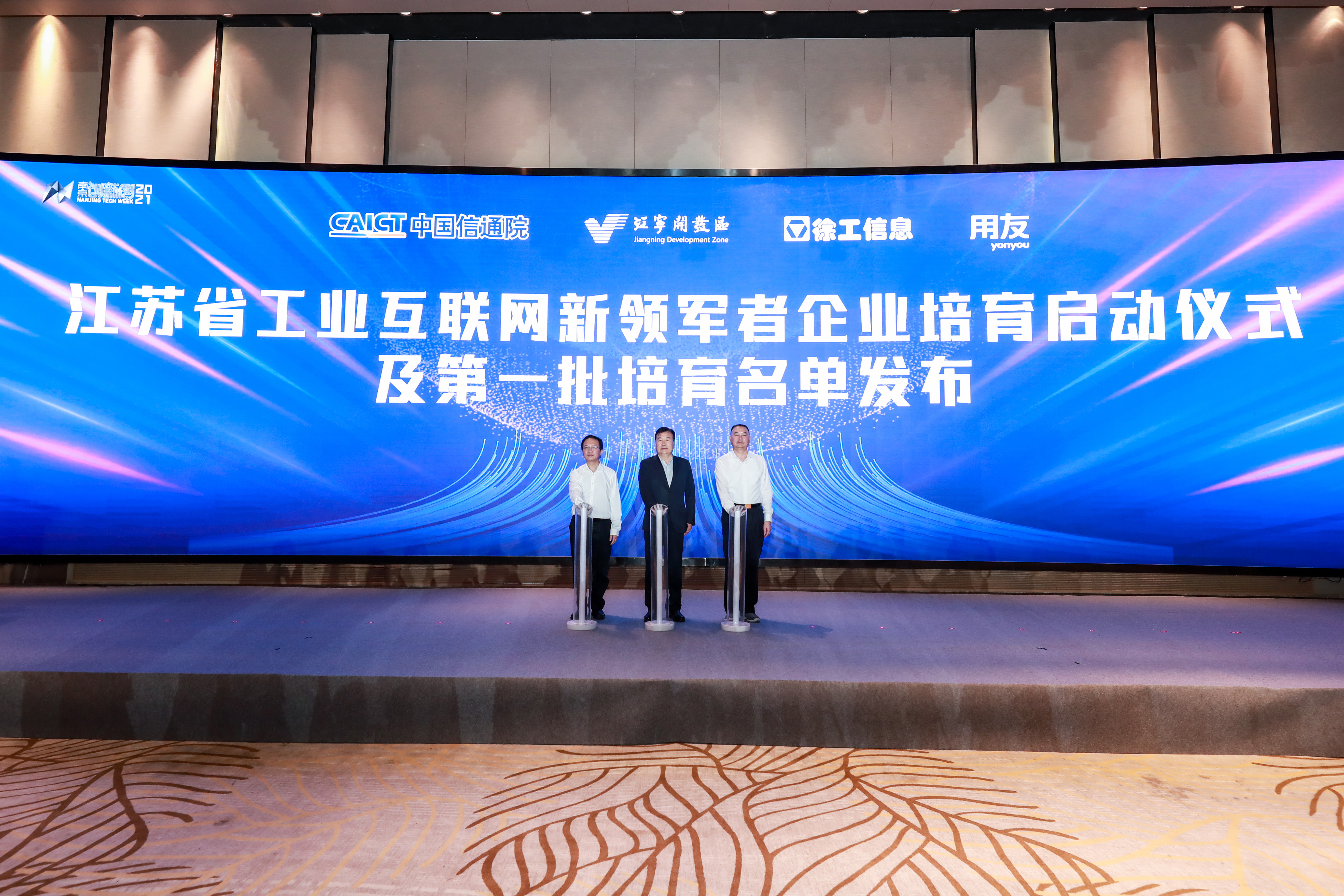 J9集团直营·(中国)官方网站