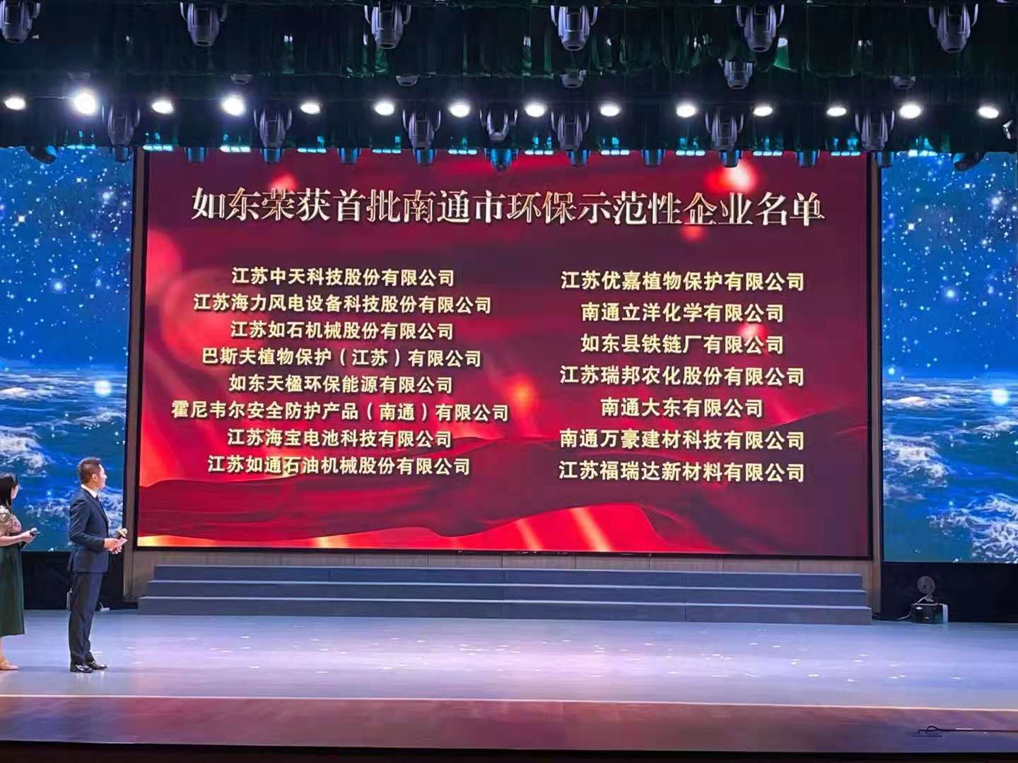 J9集团直营·(中国)官方网站