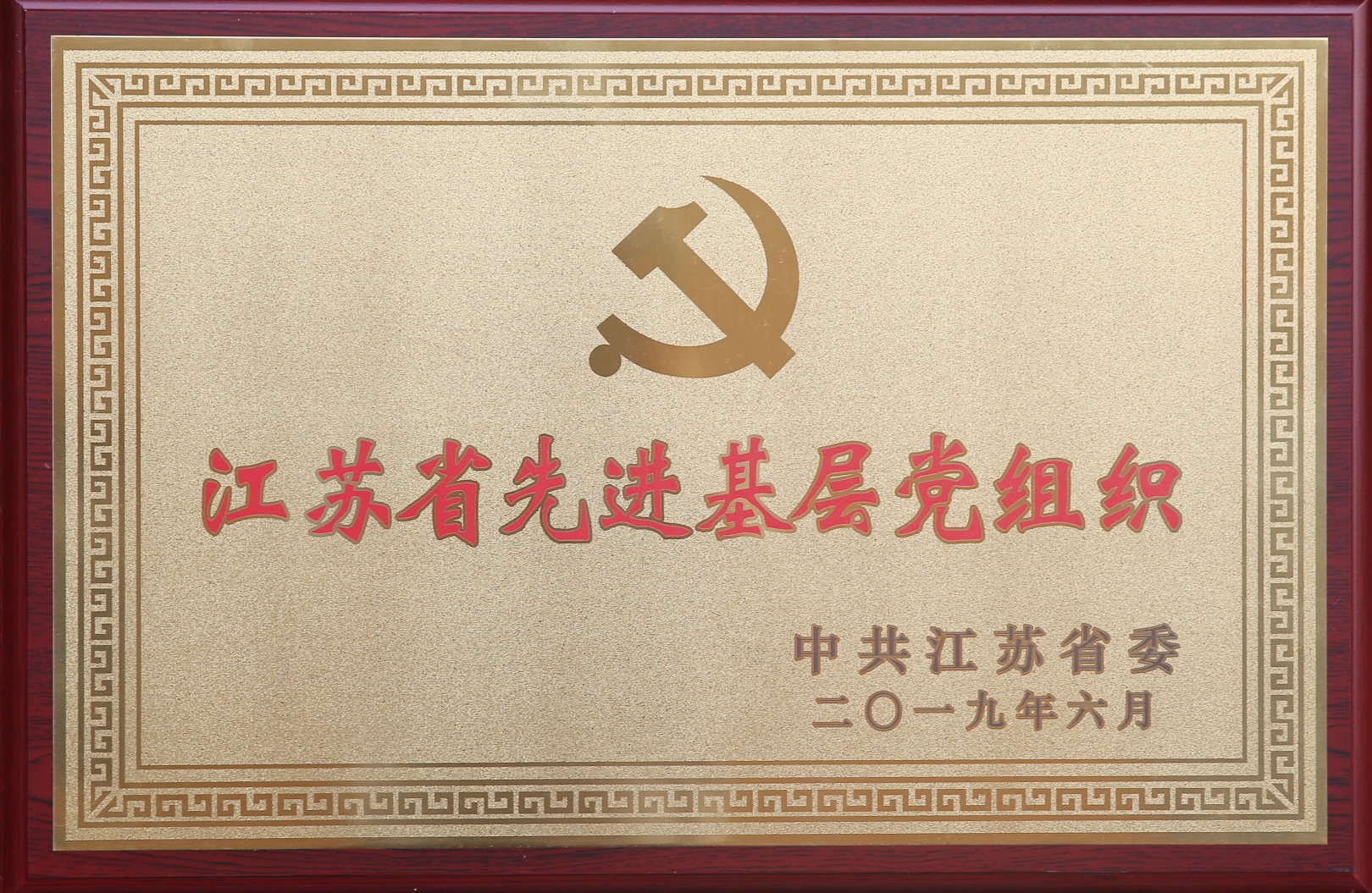 J9集团直营·(中国)官方网站