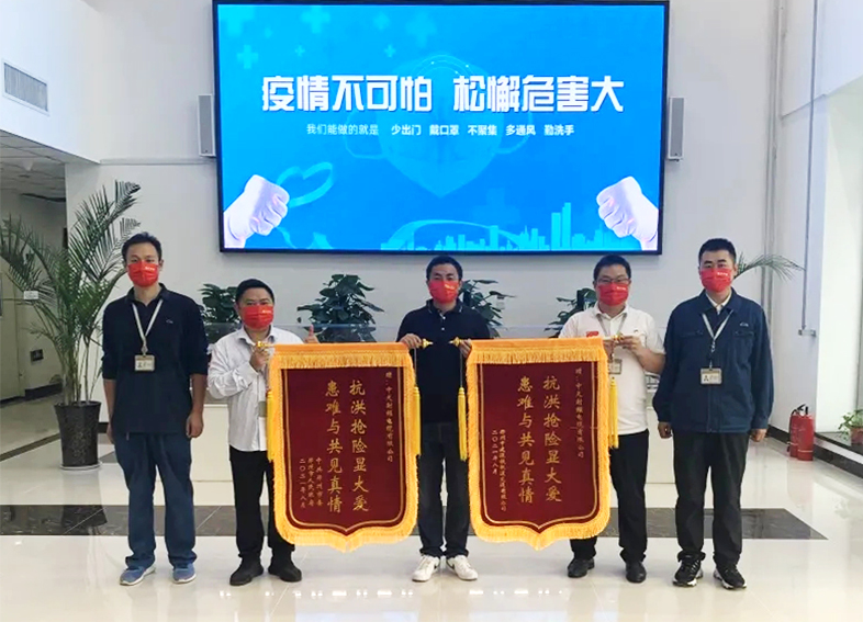 J9集团直营·(中国)官方网站