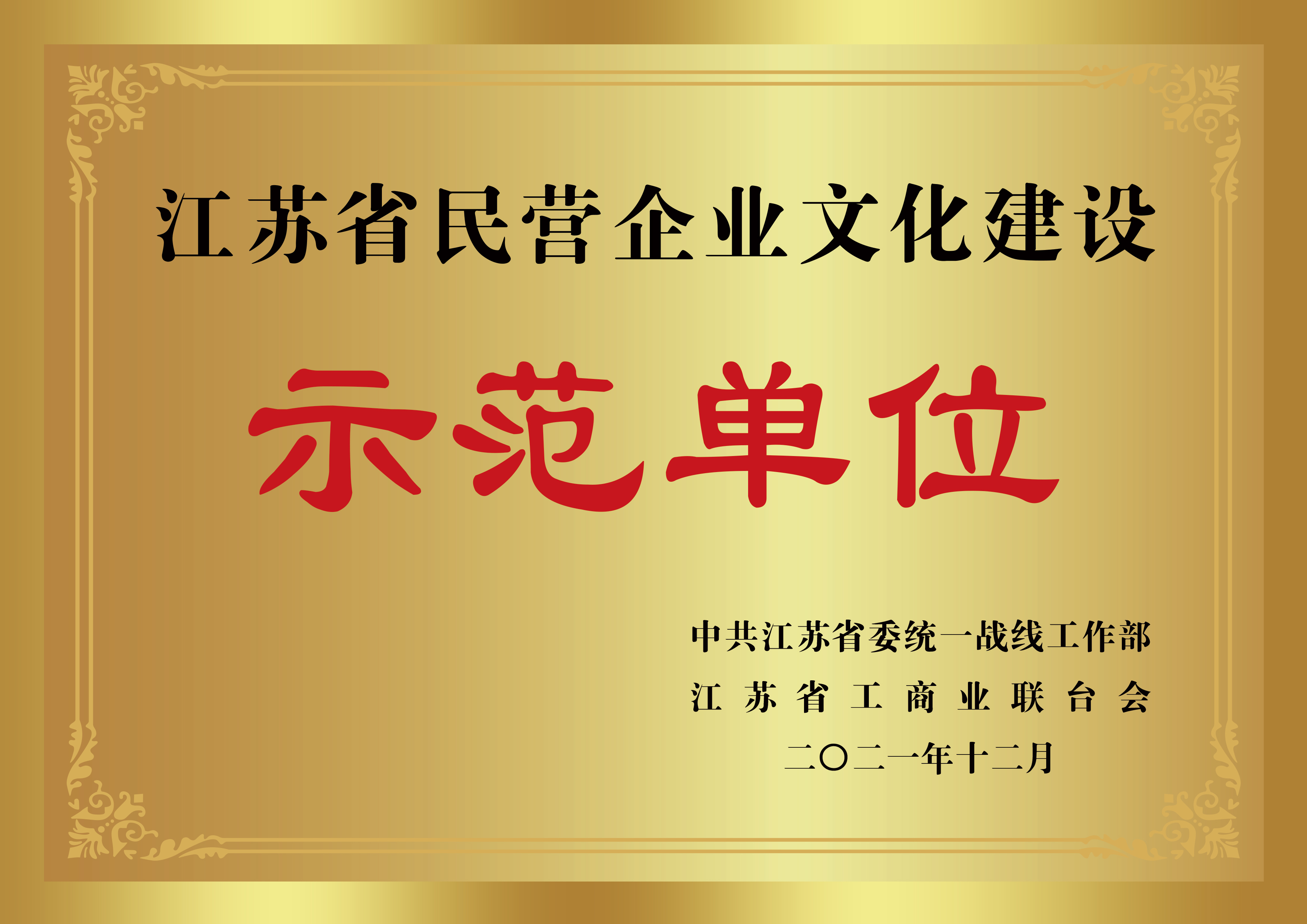 J9集团直营·(中国)官方网站