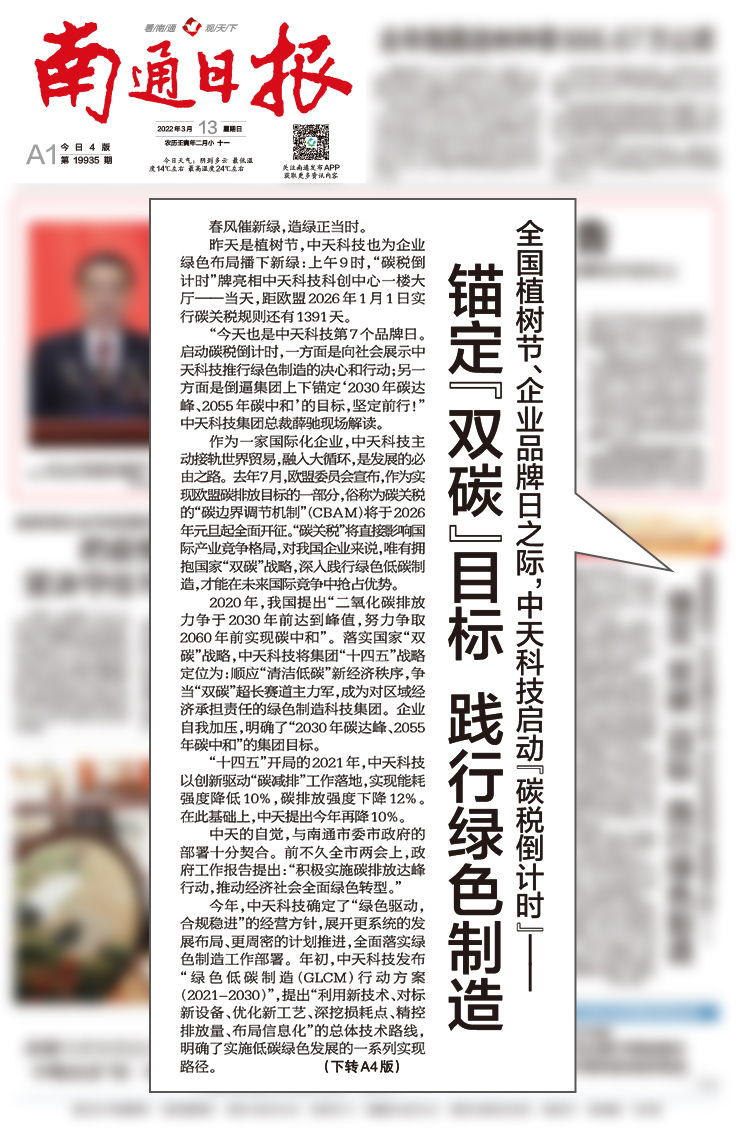 J9集团直营·(中国)官方网站