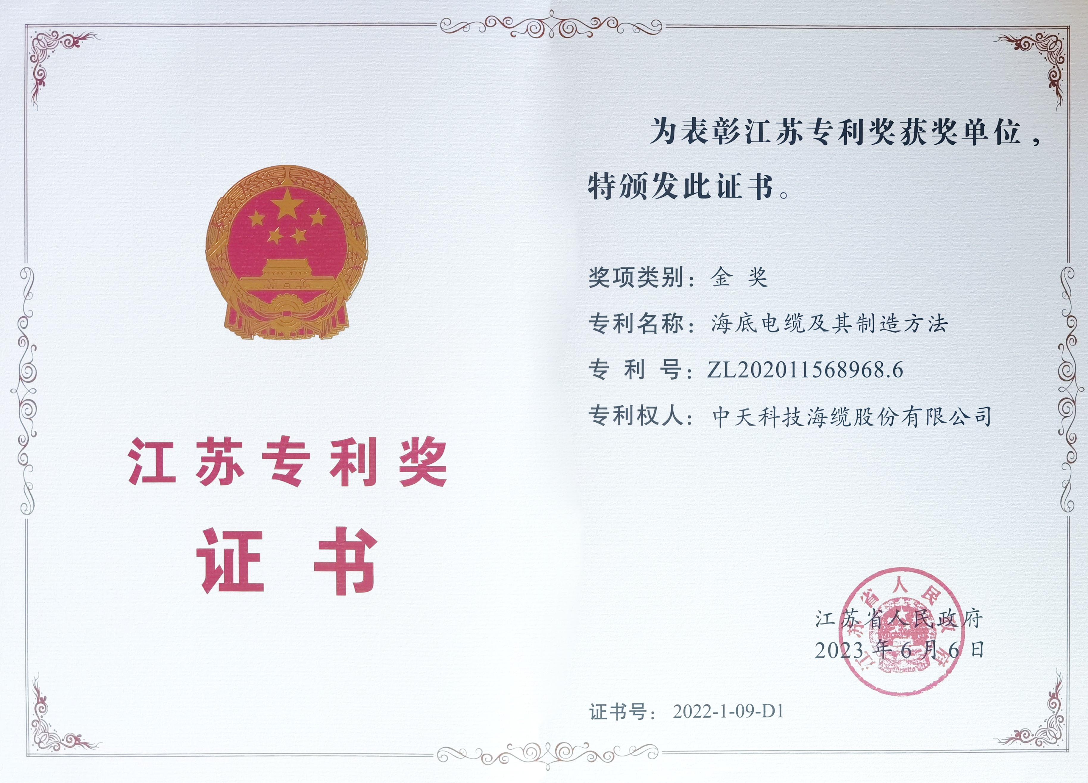 J9集团直营·(中国)官方网站