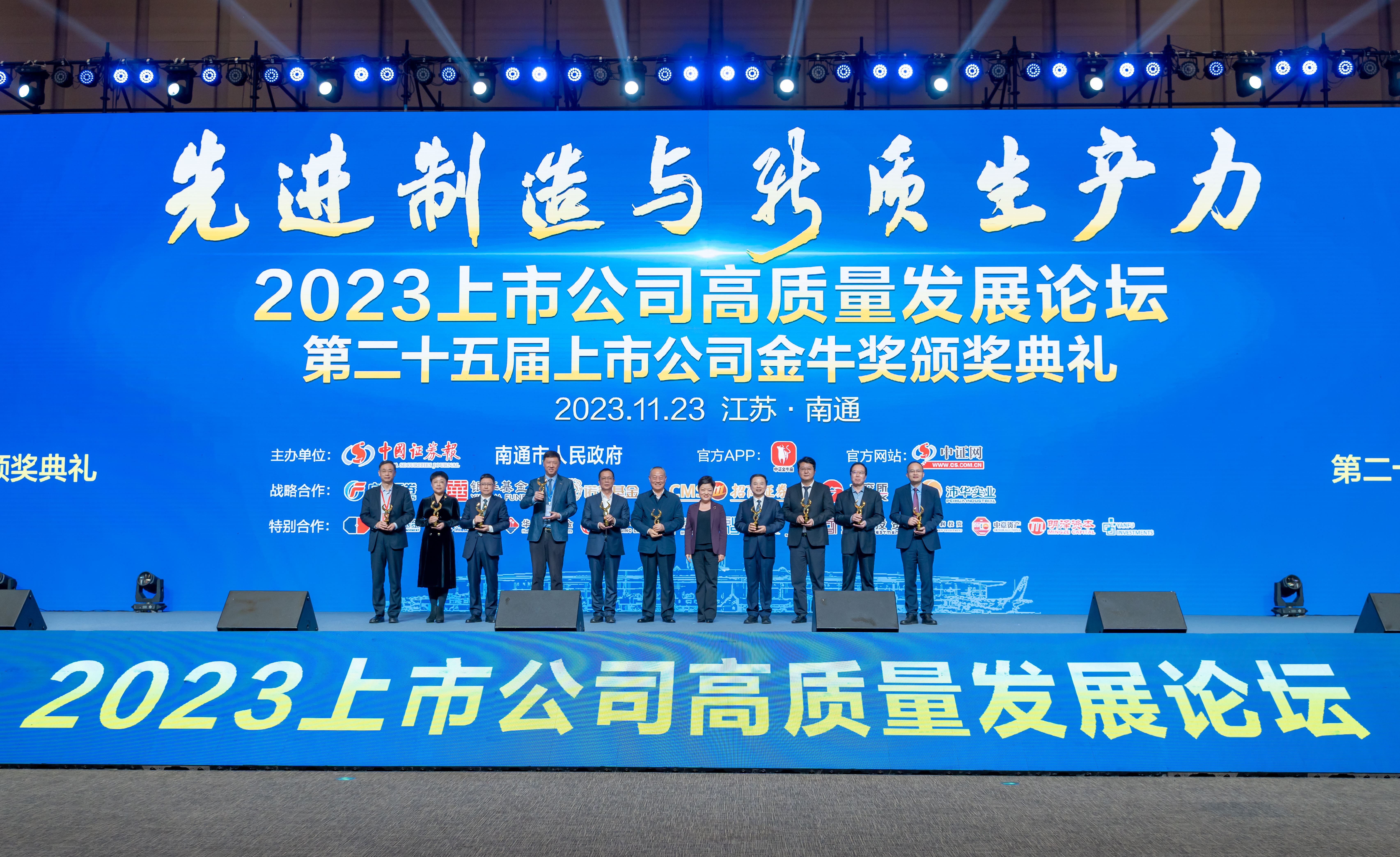 J9集团直营·(中国)官方网站