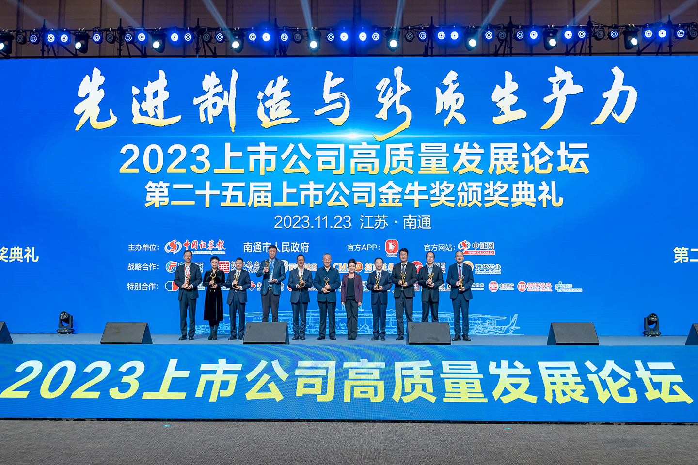 J9集团直营·(中国)官方网站