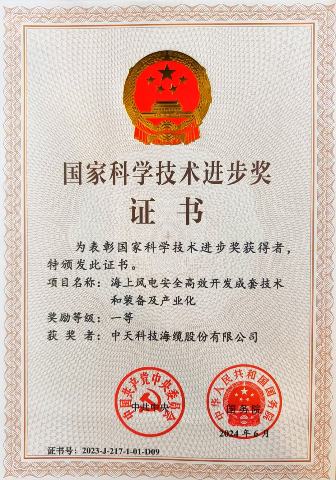 J9集团直营·(中国)官方网站