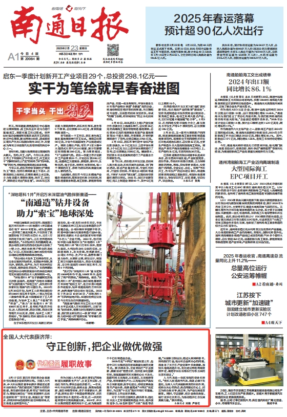 J9集团直营·(中国)官方网站