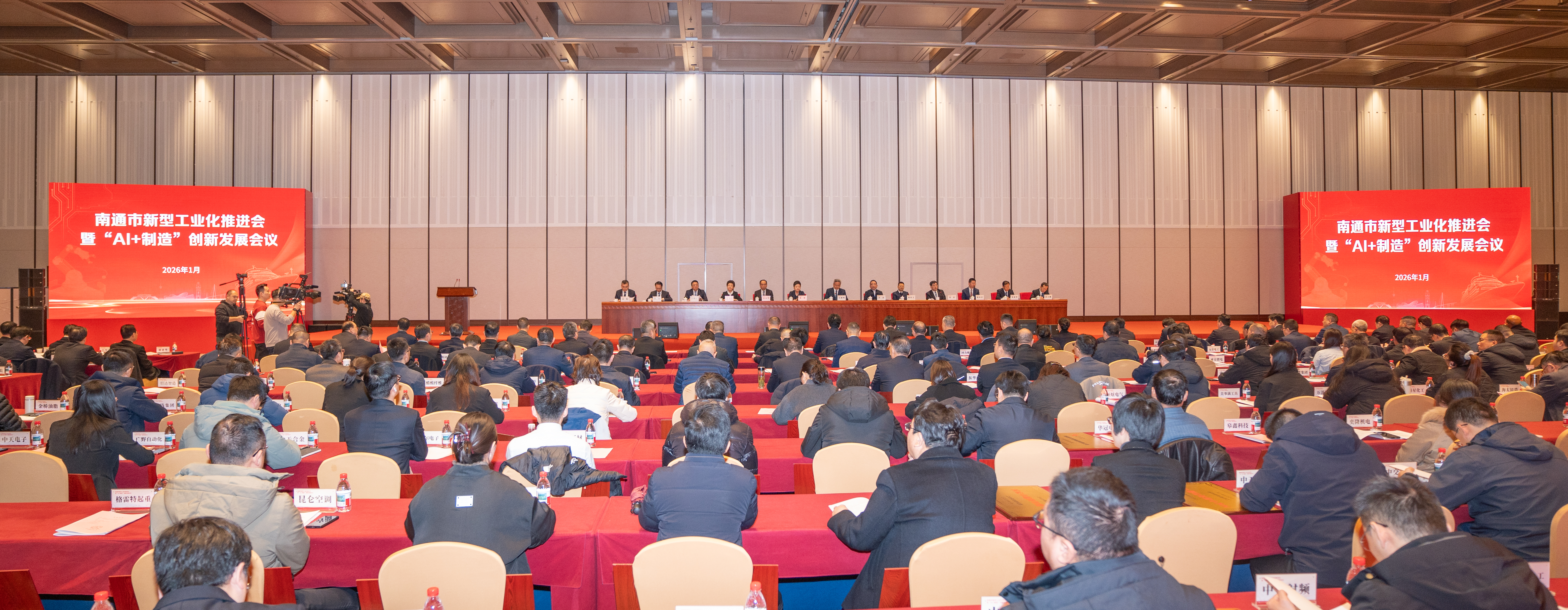 J9集团直营·(中国)官方网站