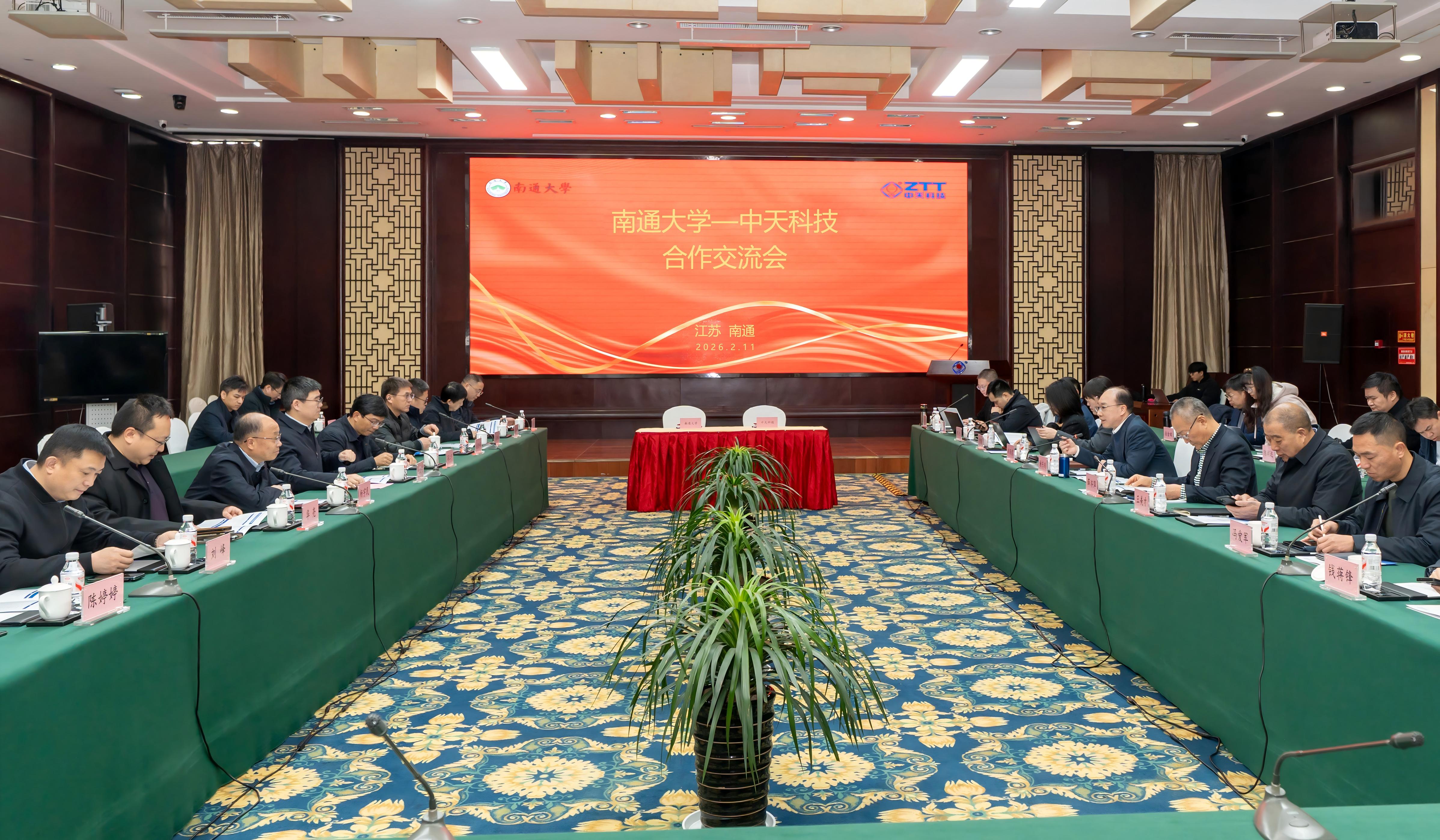 科创共赢，南通大学与J9集团直营科技共建“产业技术结合钻研院”