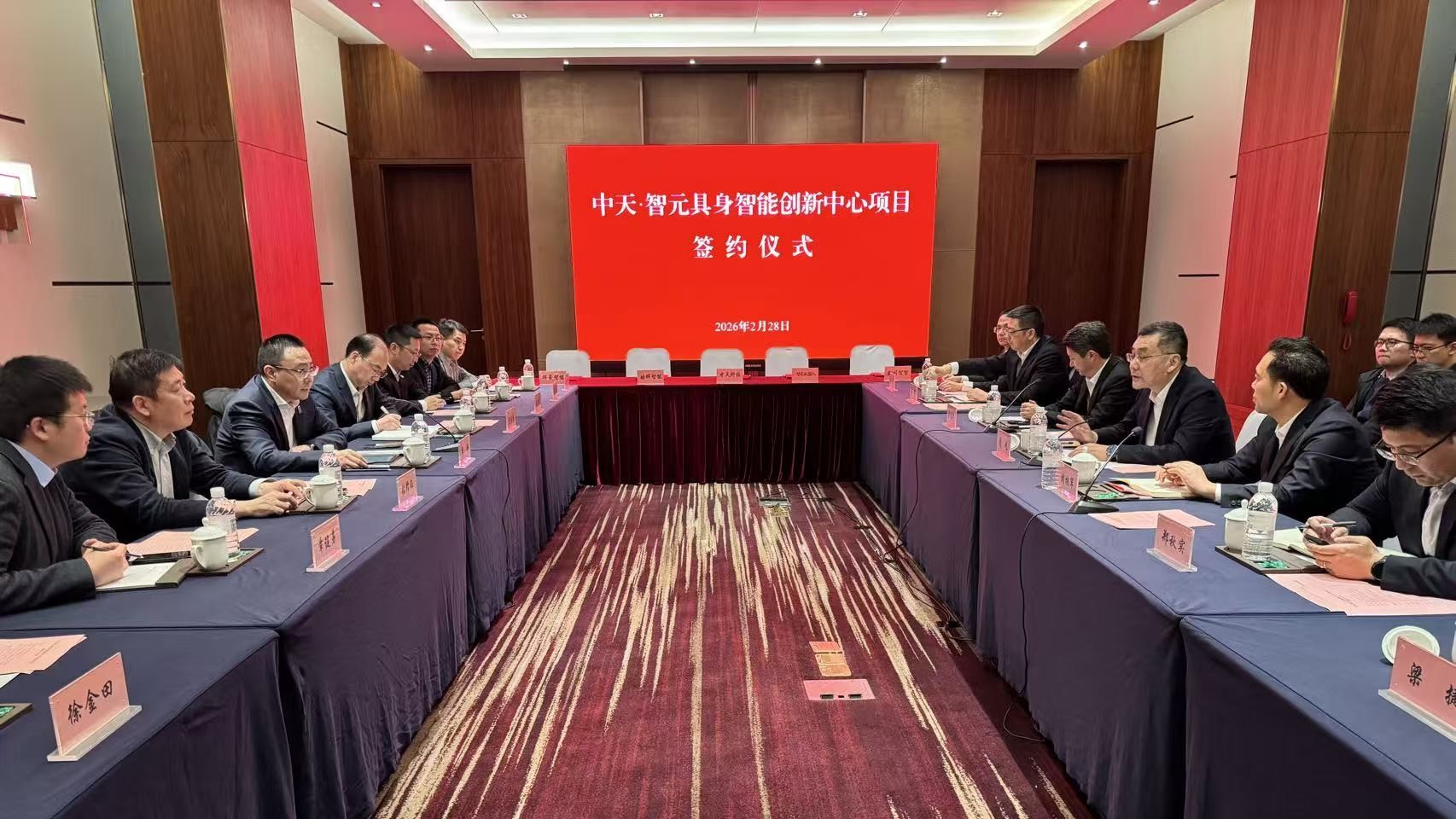 J9集团直营·(中国)官方网站