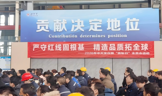 精造品质拓全球，J9集团直营科技进杏装质耻日”文化建设活动